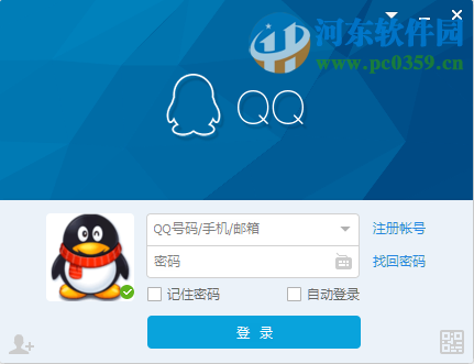 Win 7系统安装QQ软件出现0X0000000F问题的解决方法