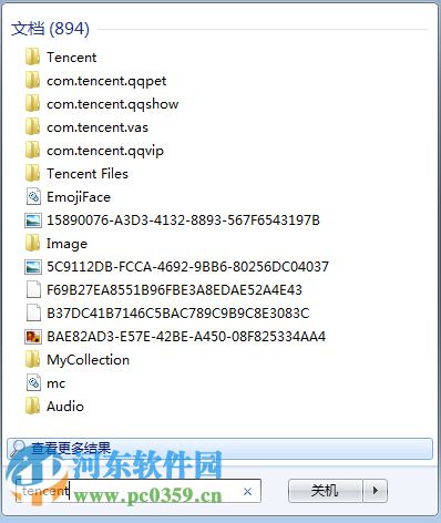 Win 7系统安装QQ软件出现0X0000000F问题的解决方法