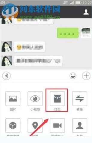 微信红包照片怎么发？微信设置红包相片的方法