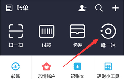 支付宝咻一咻是什么？支付宝咻一咻功能使用方法