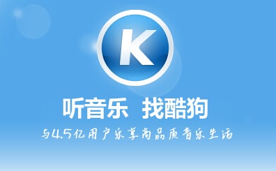 手机酷狗K歌变音功能的使用方法详解