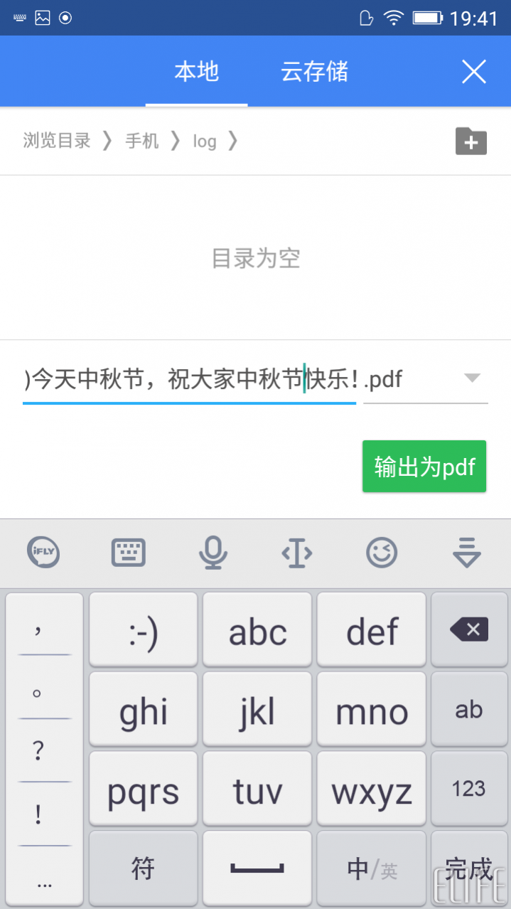 wps office手机版怎么用？wps手机版使用方法