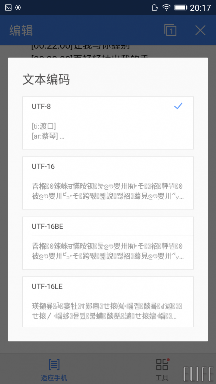 wps office手机版怎么用？wps手机版使用方法