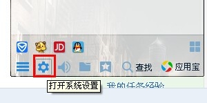 qq正在输入怎么取消？取消qq正在输入状态的方法