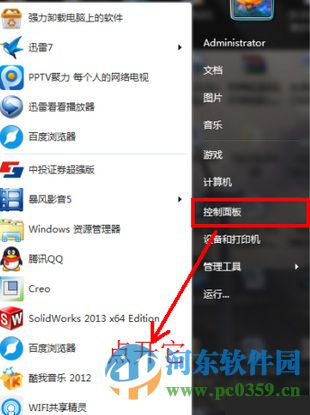 qq邮箱无法打开怎么办？解决qq邮箱无法打开的方法教程