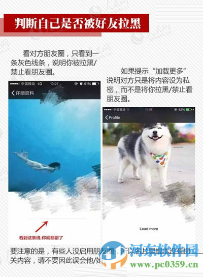 无需发送消息来确认自己是否被微信好友删除或拉黑的方法