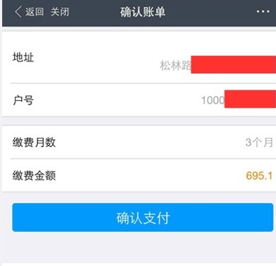 支付宝钱包如何缴纳物业费 支付宝钱包缴纳物业费的方法教程