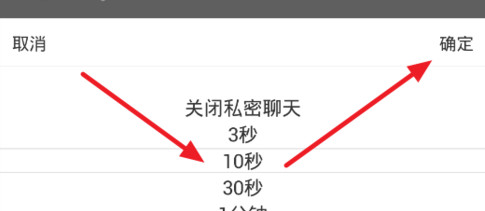 如何使用新浪微博阅后即焚功能 新浪微博阅后即焚使用方法详解