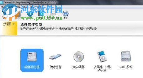 win10系统误删PPT文件怎么办 win10系统如何恢复误删的PPT文件