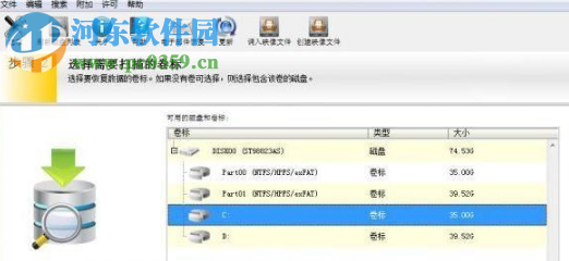 win10系统误删PPT文件怎么办 win10系统如何恢复误删的PPT文件