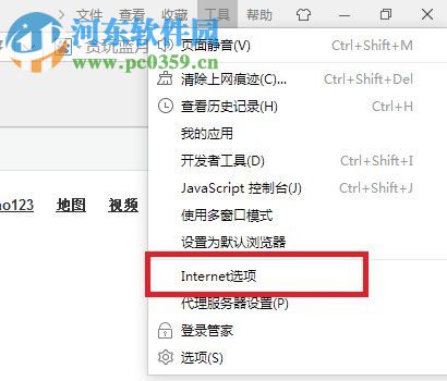 解决win7网页提示‘请确认您的电脑是否安装了excel’软件的方法