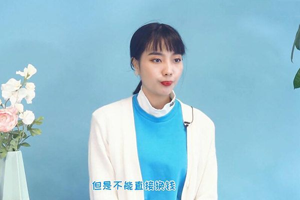 支付宝积分有什么用 支付宝积分兑换