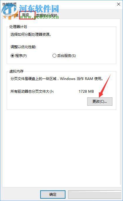 Win10打开Word提示“Word无法显示所请求的字体”解决方法