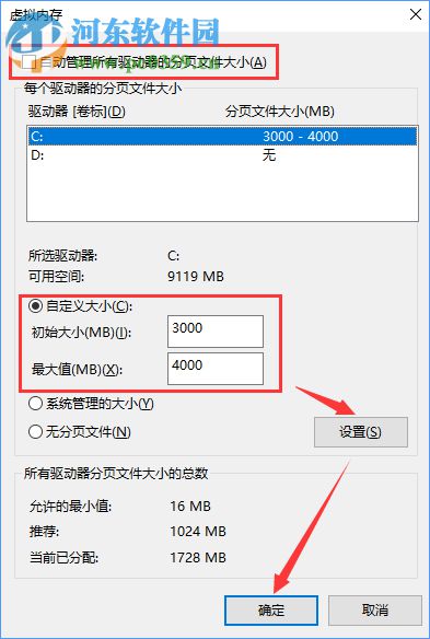 Win10打开Word提示“Word无法显示所请求的字体”解决方法