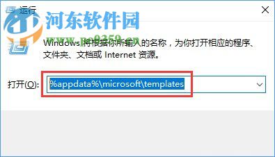 Win10 word安全模式解除的方法