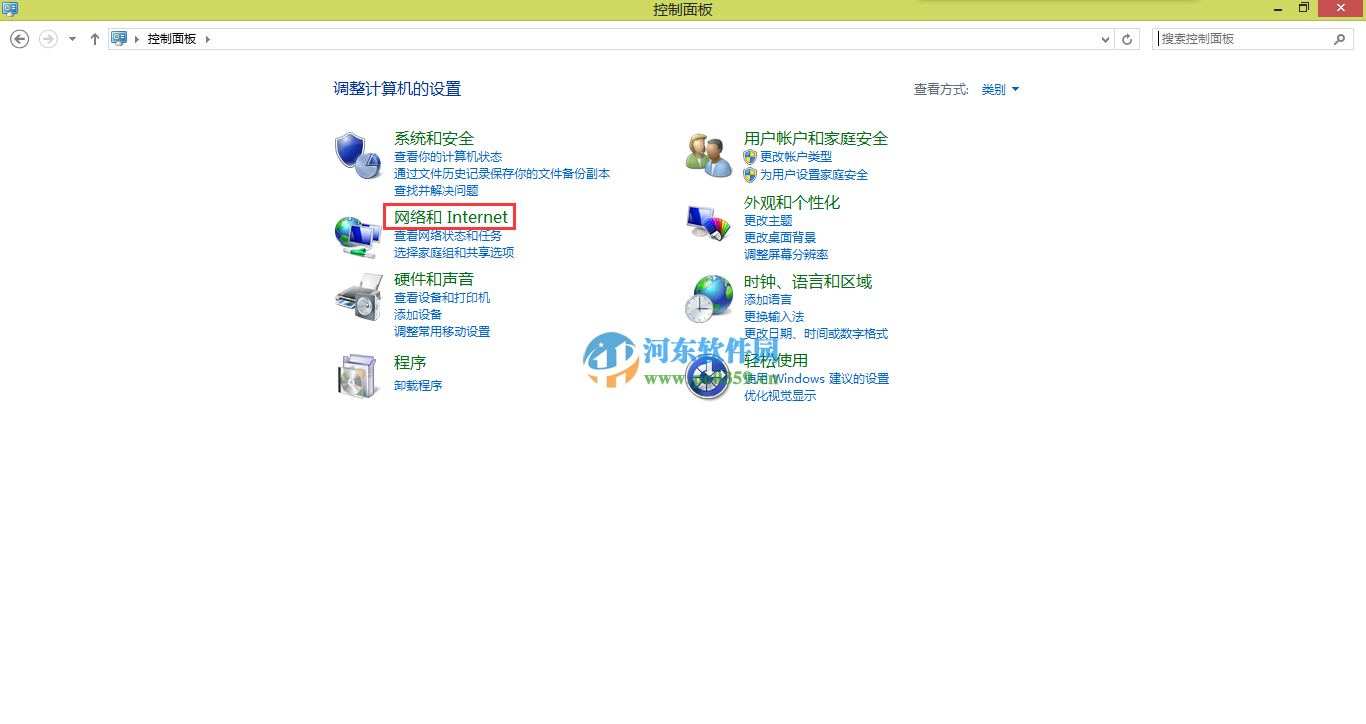 win8可以登录QQ但是无法打开网页怎么办？