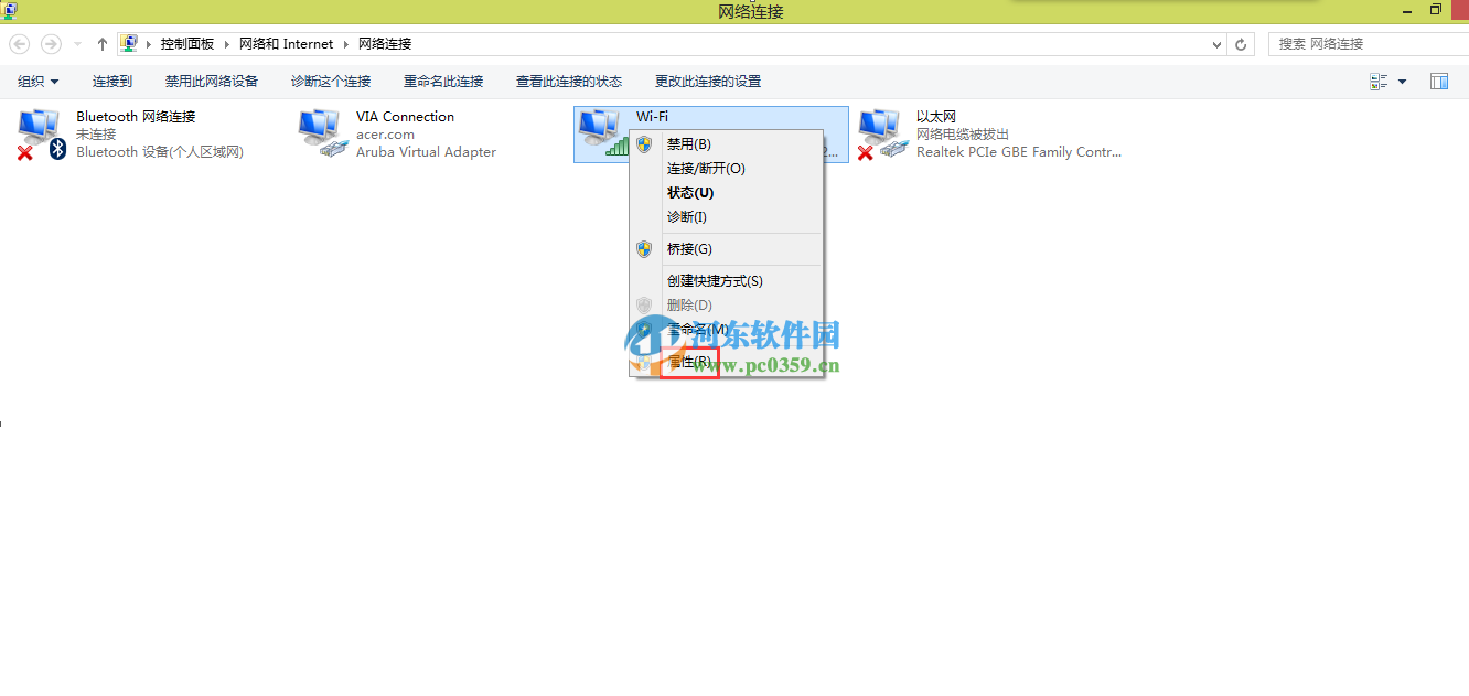 win8可以登录QQ但是无法打开网页怎么办？