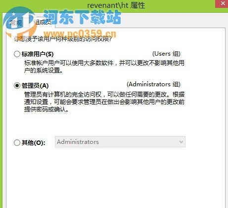 win8系统下word只读模式怎么改？修改word读取方式的方法教程