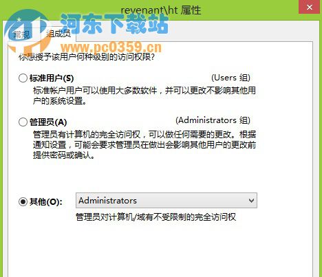 win8系统下word只读模式怎么改？修改word读取方式的方法教程