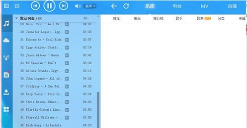 酷狗乐库不显示歌单的解决方法