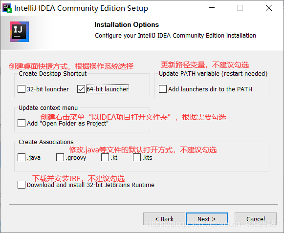 IntelliJ IDEA 安装及初次使用图文教程（2020.3.2社区版）