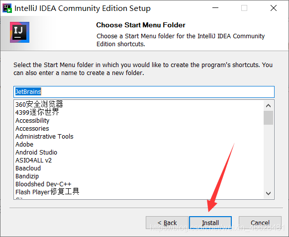 IntelliJ IDEA 安装及初次使用图文教程（2020.3.2社区版）