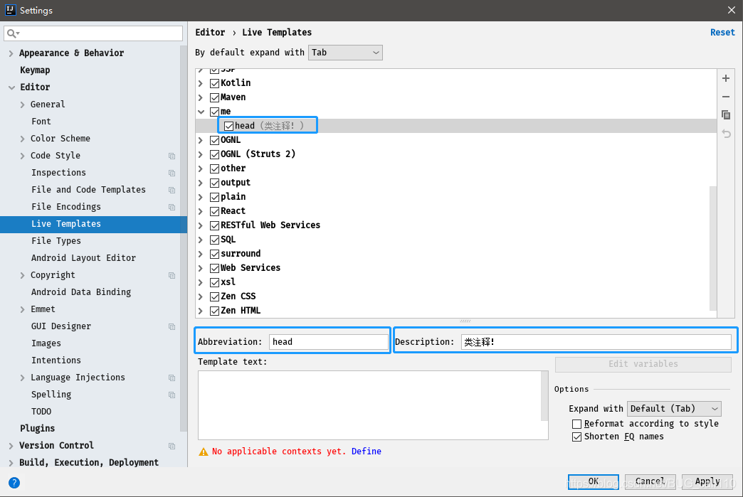 JetBrains IntelliJ IDEA 优化教超详细程