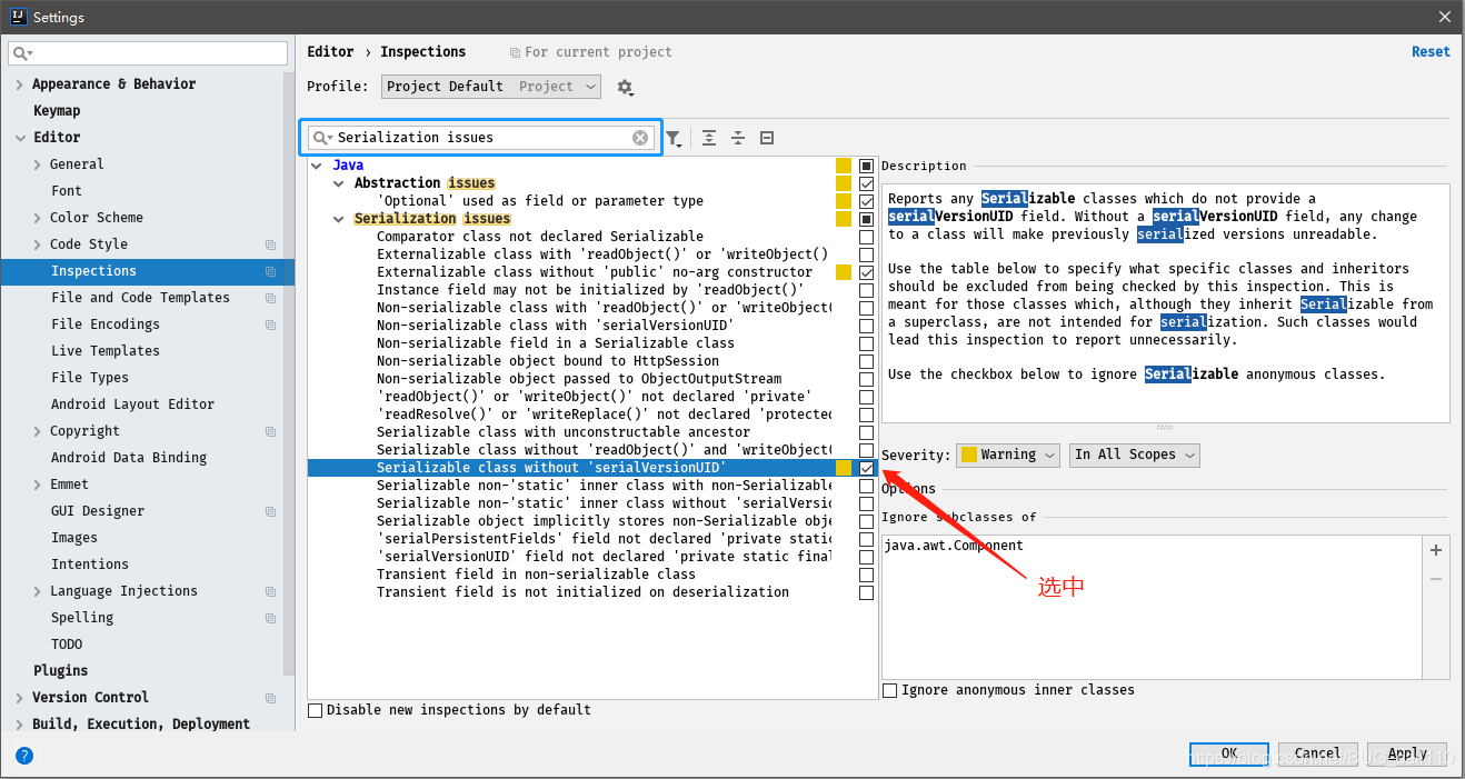 JetBrains IntelliJ IDEA 优化教超详细程