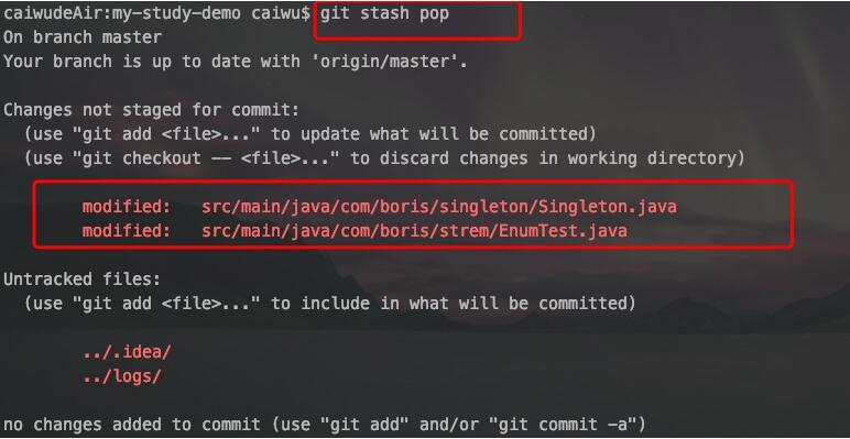 IDEA:Git stash 暂存分支修改的实现代码