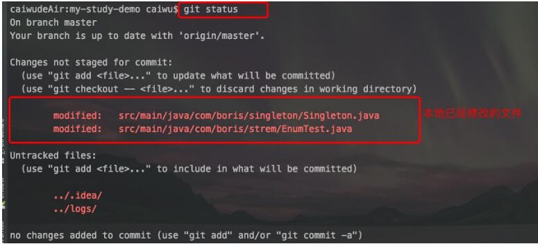 IDEA:Git stash 暂存分支修改的实现代码