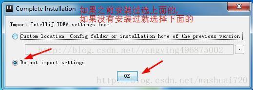 IntelliJ IDEA 下载安装超详细教程(推荐)