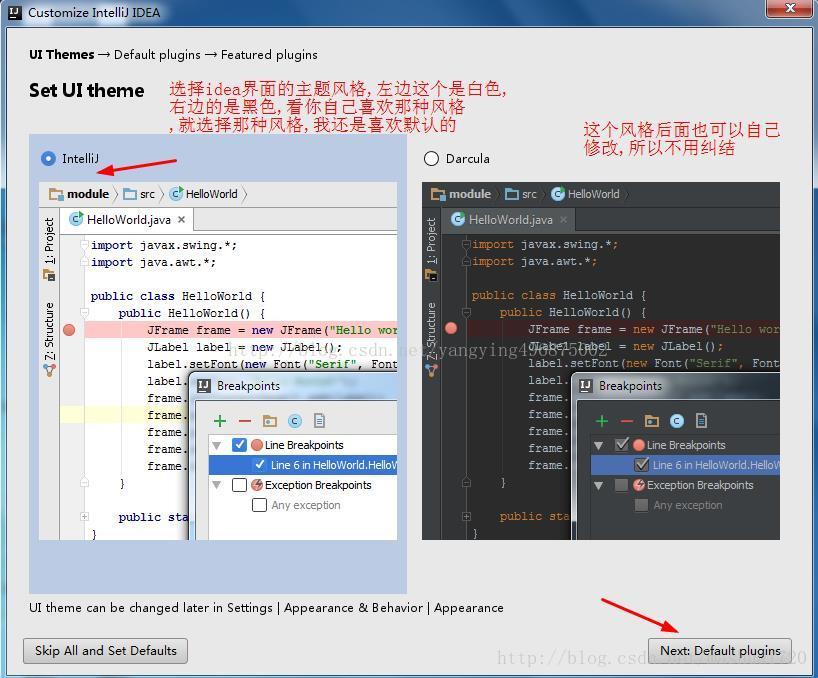 IntelliJ IDEA 下载安装超详细教程(推荐)