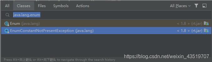 idea 实现搜索jdk中的类和包操作