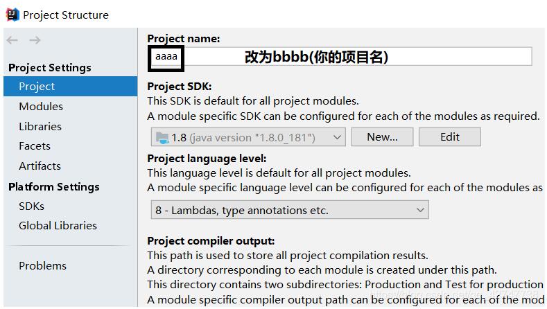 IDEA项目重命名的操作