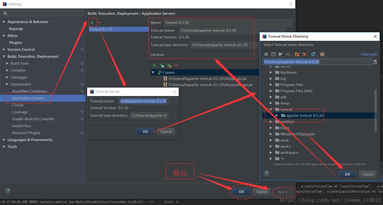 完美解决idea没有tomcat server选项的问题