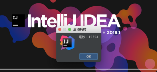 JVM性能调优实战:让你的IntelliJ Idea纵享丝滑