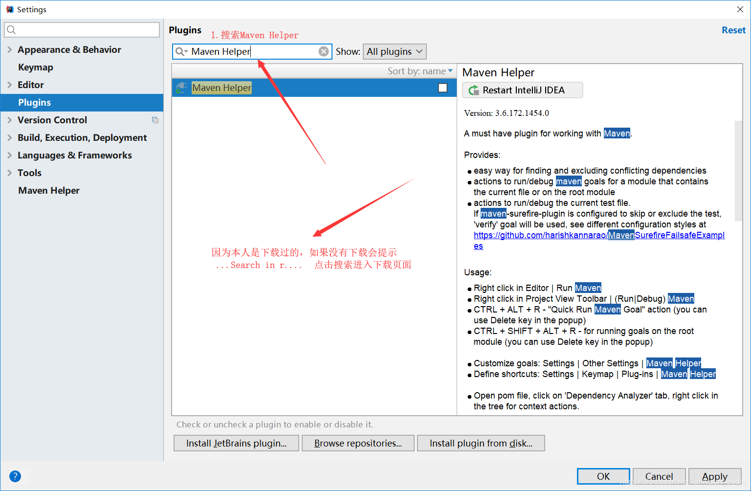 IntelliJ IDEA 好用插件之analyze inspect code详解