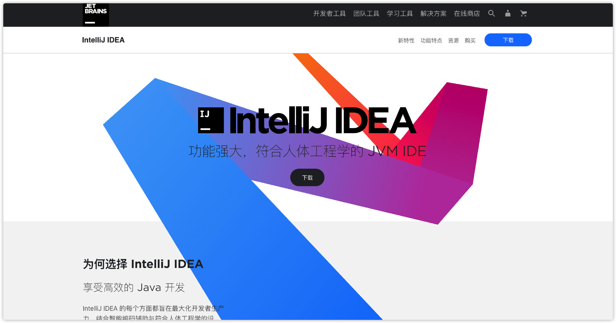 IDEA 2020.3 更新了机器学习都整上了