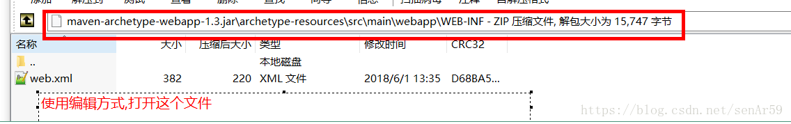 详解idea中web.xml默认版本问题解决