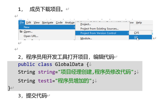 IDEA配置码云Gitee的使用详解