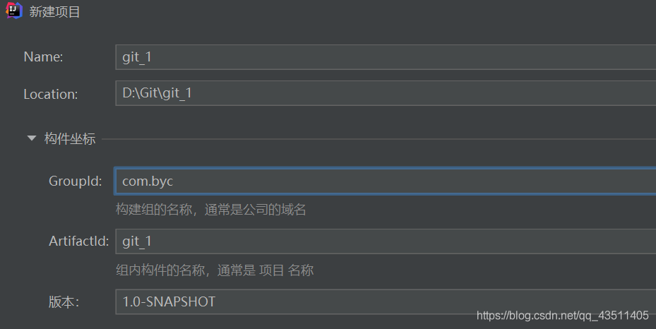 IDEA中配置操作Git的详细图文教程