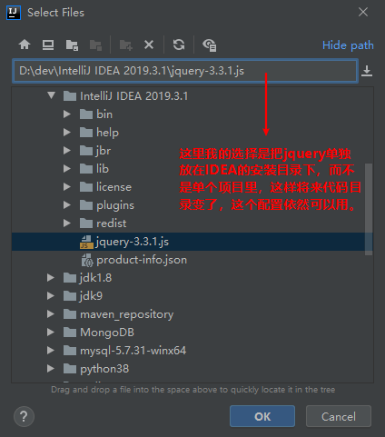 IDEA配置jQuery, $符号不再显示黄色波浪线的问题