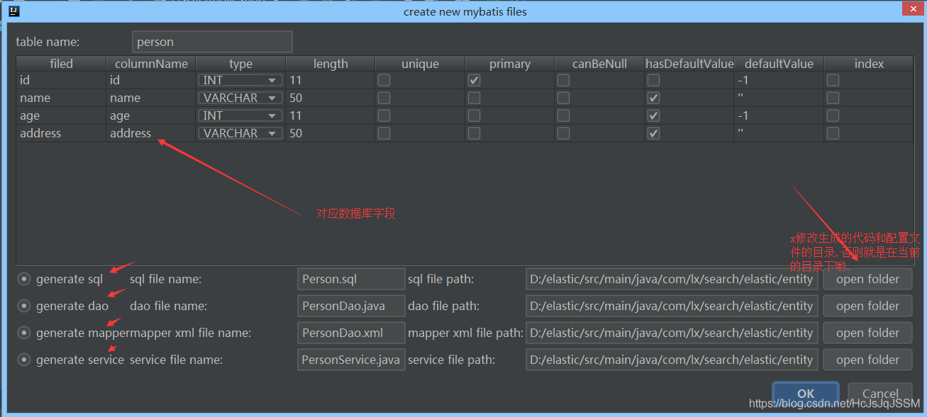 IDEA下使用MyBatisCodeHelper插件的方法详解