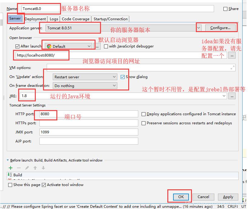 idea下载svn的项目并且运行操作