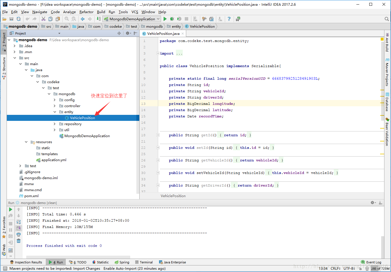 IntelliJ IDEA Project窗口的一些设置详解