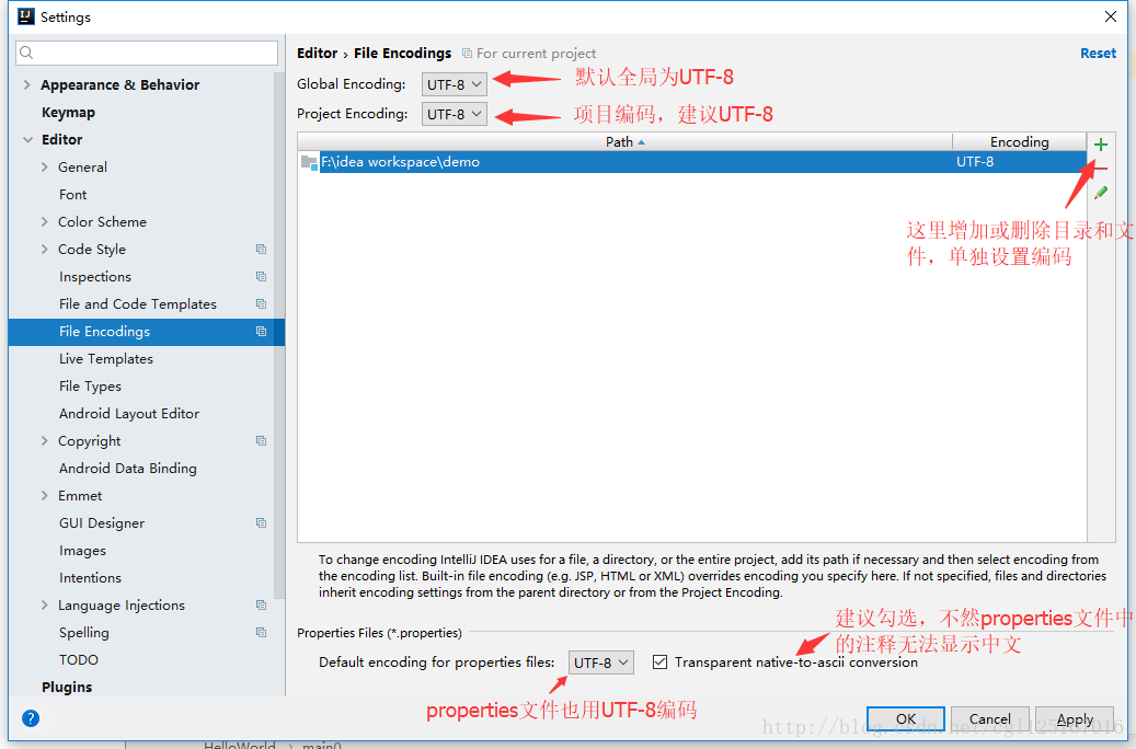 IntelliJ IDEA修改编码的方法步骤