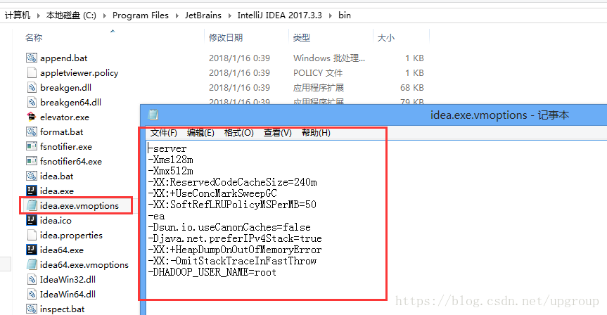 IDEA设置JVM运行参数的方法步骤