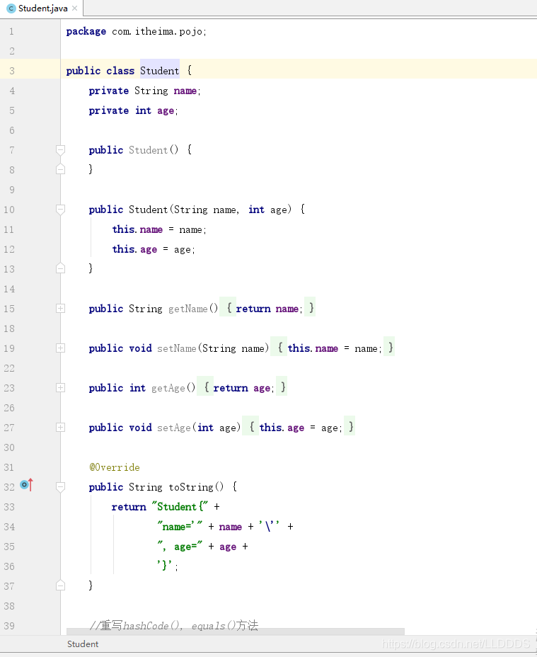 如何在IDEA中对 hashCode()和 equals() 利用快捷键快速进行方法重写