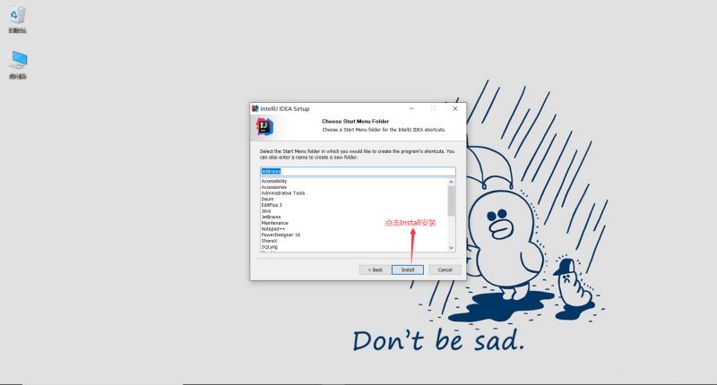最新IntelliJ IDEA 2020版本的安装教程详解