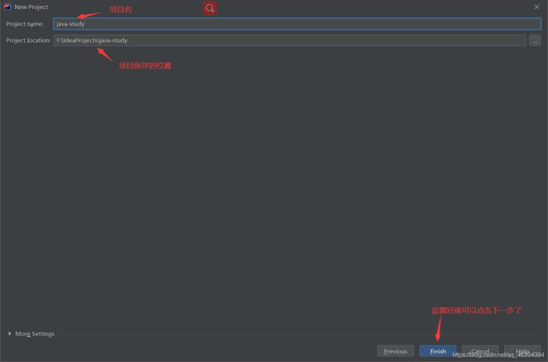 最新IntelliJ IDEA 2020版本的安装教程详解